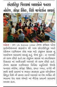 WhatsApp Image 2025-06-02 at 4.21.34 PM