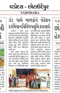 WhatsApp Image 2025-06-18 at 4.28.52 PM